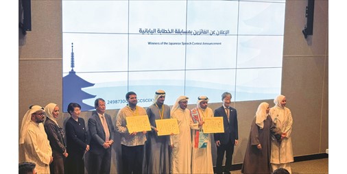 سفير اليابان: حريصون على تعزيز التعاون الثقافي مع الكويت