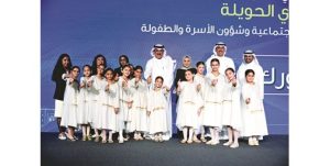 وزيرا «الشؤون» و«التربية»:«هذا دورك» رؤية وطنية للمسؤولية المشتركة ونموذج عملي للمواطنة الفاعلة