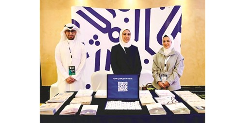 الصندوق الكويتي للتنمية شارك في المنتدى الخليجي للبناء الرقمي