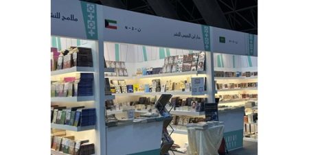 انطلاق «معرض جدة للكتاب 2025» بمشاركة عدد من دور النشر الكويتية والدولية