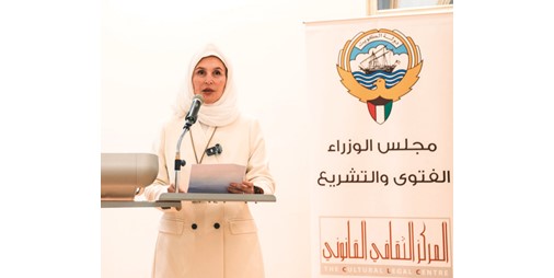 «الفتوى والتشريع» تنطّم برنامجها التدريبي الثالث بالتعاون مع مجلس الدولة الفرنسي