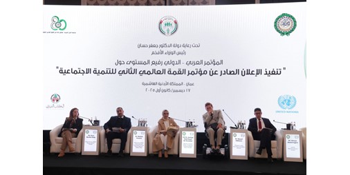 أمثال الحويلة: الكويت حريصة على تطوير برامج الحماية الاجتماعية للفئات الأولى بالرعاية