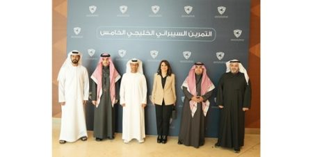 انطلاق فعاليات «التمرين السيبراني الخليجي 5»