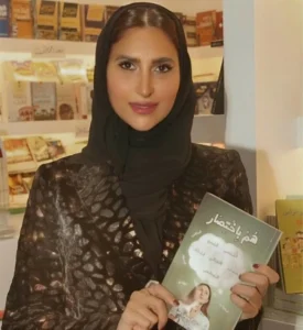 تدشين كتاب «هم باختصار» للكاتبة أمل ميرا في معرض الكتاب – أخبار السعودية