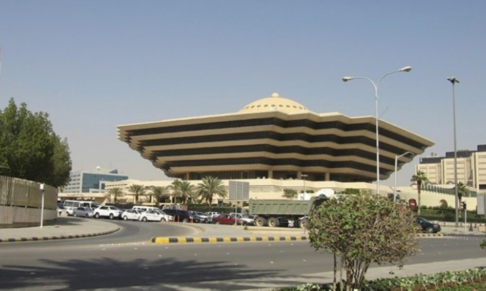 السعودية: القتل تعزيراً لمواطن هرب حبوب الإمفيتامين