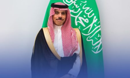 معهد سعود الفيصل: انطلاقة جديدة لتعزيز الدبلوماسية السعودية