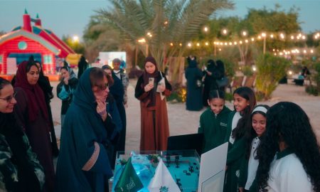 جمعية الزهايمر السعودية: دعم المرضى وأسرهم عبر رحلات الخير