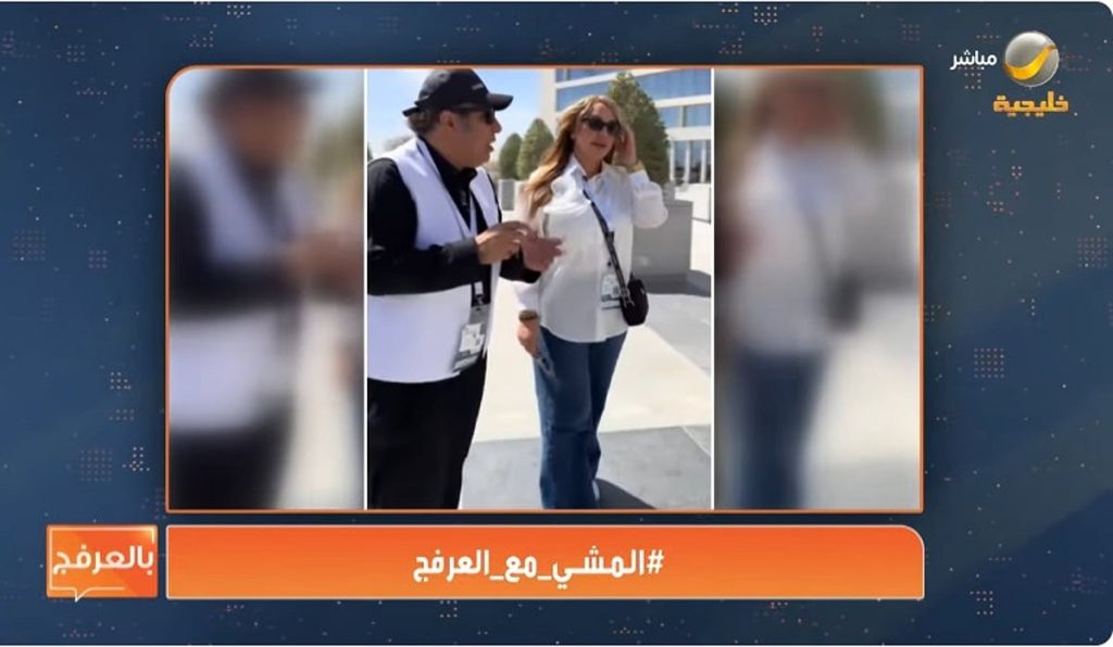 المذيعة التونسية عفاف الغربي لـ «ياهلا بالعرفج»: المشي أساسي في حياتي وانتظروا الكرة التونسية