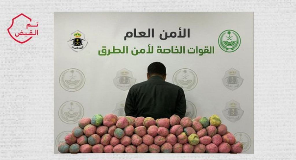 القبض على مواطن لترويجه 45 كيلوجرامًا من القات في مكة المكرمة