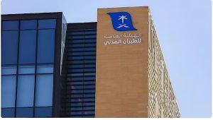 "الطيران المدني" تمنح الترخيص الاقتصادي لخطوط أزميوث لبدء رحلات بين روسيا والمملكة