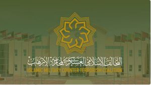 لتعزيز الجاهزية العسكرية.. التحالف الإسلامي ينفذ برنامج «إدارة حالات الطوارئ والكوارث»