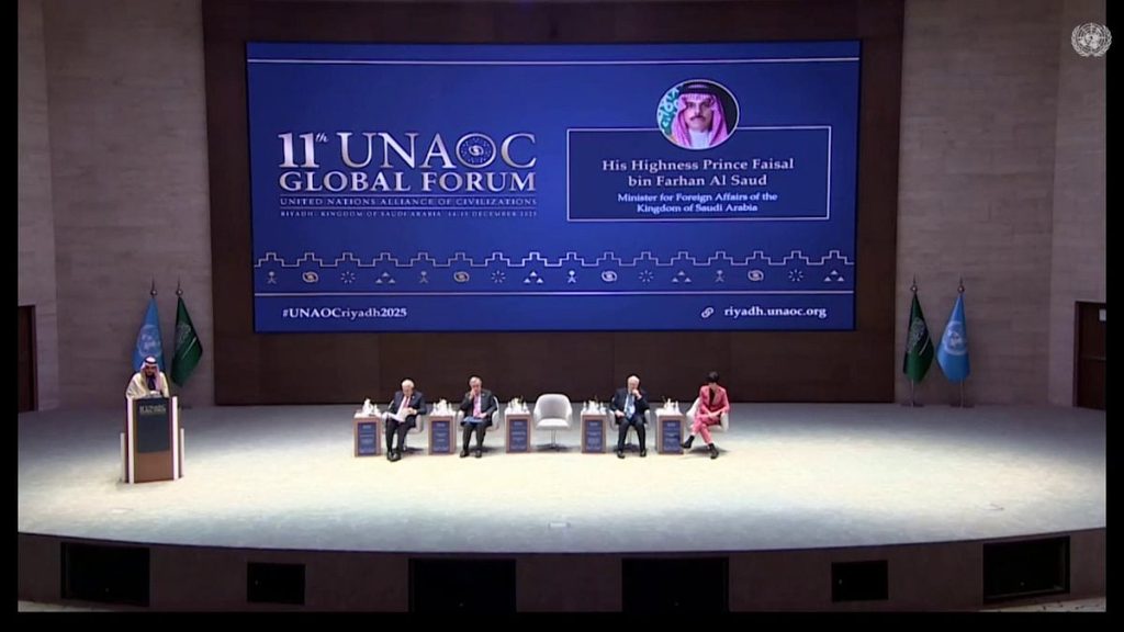 وزير الخارجية: استضافة المملكة منتدى تحالف الحضارات دعم لجهود تعزيز قيم التسامح والحوار