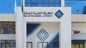 «هيئة العقار» تباشر إجراءات ضد 25 مطورًا خالفوا أنظمة البيع على الخارطة