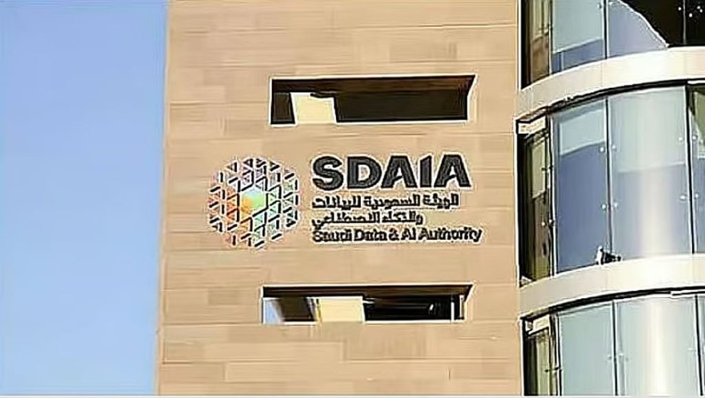 متحدث «سدايا»: المملكة جاءت بالمركز الأول بين أكثر من 100 دولة بمسابقة الذكاء الاصطناعي