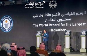 ضمن مؤتمر أبشر 2025.. «الداخلية» تسجل 3 أرقام قياسية عالمية في غينيس