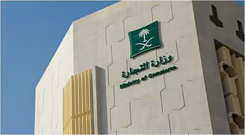 «التجارة»: استدعاء 2239 مركبة «هوندا – اكورد هايبرد» لخلل في برمجة وحدة التحكم