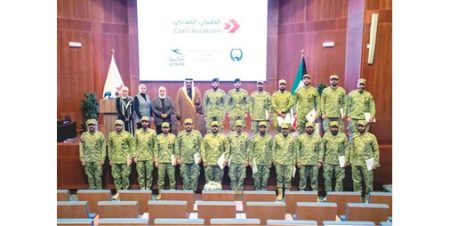 «الطيران المدني» اختتمت دورة بروتوكول التعاون مع الحرس الوطني