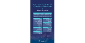 «الأشغال» تواصل الصيانة الجذرية للطرق حتى 8 الجاري