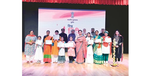 سفارة الهند احتفلت باليوم العالمي للغة الهندية بمشاركة طلبة ومعلمين