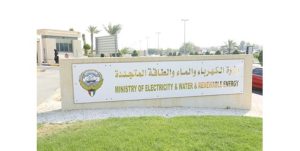 97.188 مليون دينار لإنجاز وصيانة وتطوير «مياه الدوحة»