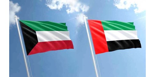 أكثر من 40 فعالية بأسبوع العلاقات الإماراتية ـ الكويتية