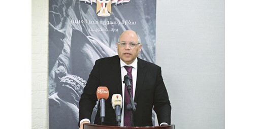 السفير المصري: امتلاك الذكاء الاصطناعي جزء من المستقبل.. وعلينا التمييز بين الحقيقة والتزييف