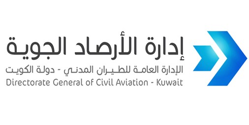 «رأس السالمية» أعلى المناطق في كمية الأمطار المسجلة أمس و«مزرعة الأبرق» أقلها