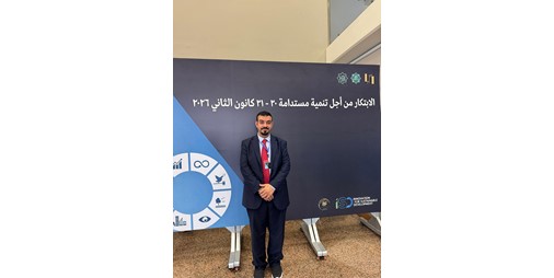 انطلاق أعمال مؤتمر «الابتكار من أجل تنمية مستدامة» في لبنان بمشاركة كويتية