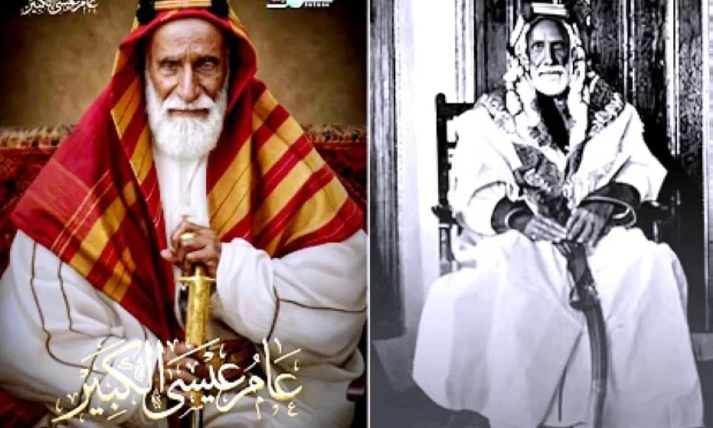 عام عيسى الكبير 2026: البحرين تحتفي بإرث مؤسس الدولة الحديثة