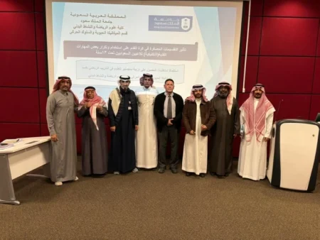 فهد مدهش يحصد الماجستير في التدريب الرياضي من جامعة الملك سعود – أخبار السعودية