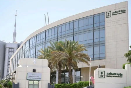 وزارة الاستثمار تعقد اجتماع الطاولة السعودية النمساوية للاستثمار – أخبار السعودية