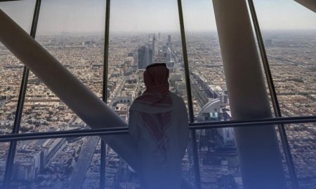 ضوابط جديدة لتملك الشركات والصناديق الاستثمارية للعقارات بالسعودية