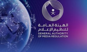 هيئة الإعلام السعودية: فسح 35 فيلماً و425 كتاباً بأسبوع