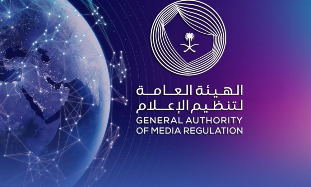 هيئة الإعلام السعودية: فسح 35 فيلماً و425 كتاباً بأسبوع