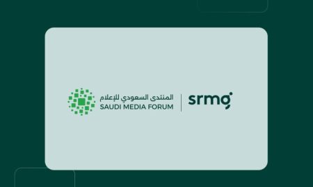 شراكة استراتيجية بين SRMG والمنتدى السعودي للإعلام 2026