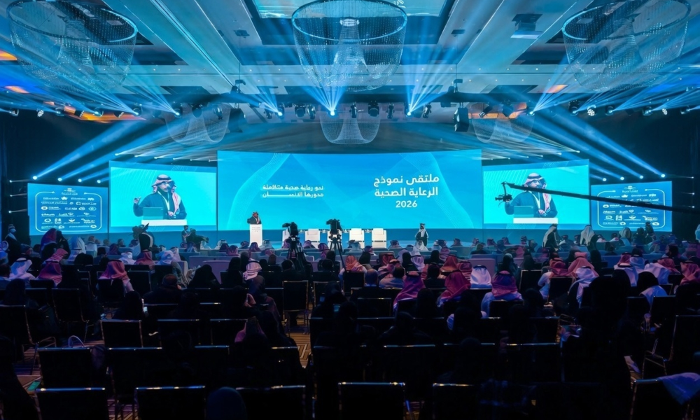 ملتقى الرعاية الصحية السعودي 2026: تحول القطاع الصحي ورؤية 2030