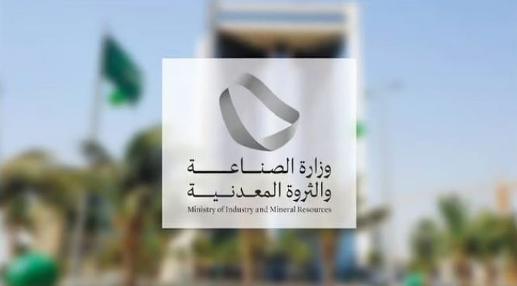 «الصناعة» تصدر أكثر من 45 ألف «شهادة منشأ» في الشهر الماضي