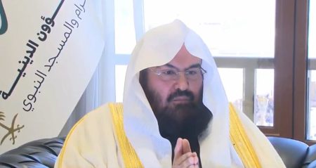 «السديس»: احذروا مدعي علم الغيب ممن يسمون أنفسهم بـ«الروحانيين»