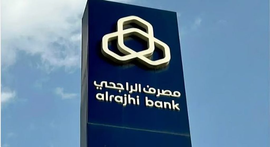 مصرف الراجحي يعلن عزمه إصدار صكوك رأس مال إضافي مقومة بالدولار