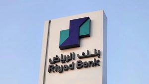 بنك الرياض يبدأ طرح أدوات دين من الشريحة الثانية مقومة بالدولار