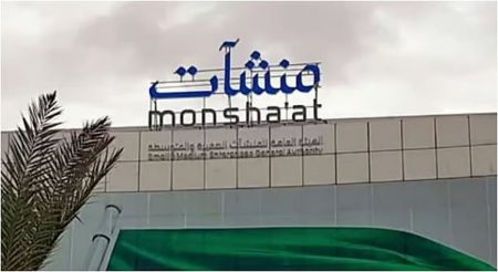 «منشآت» تنظّم برنامج أساسيات خدمة العملاء بمركز دعم المنشآت بجدة