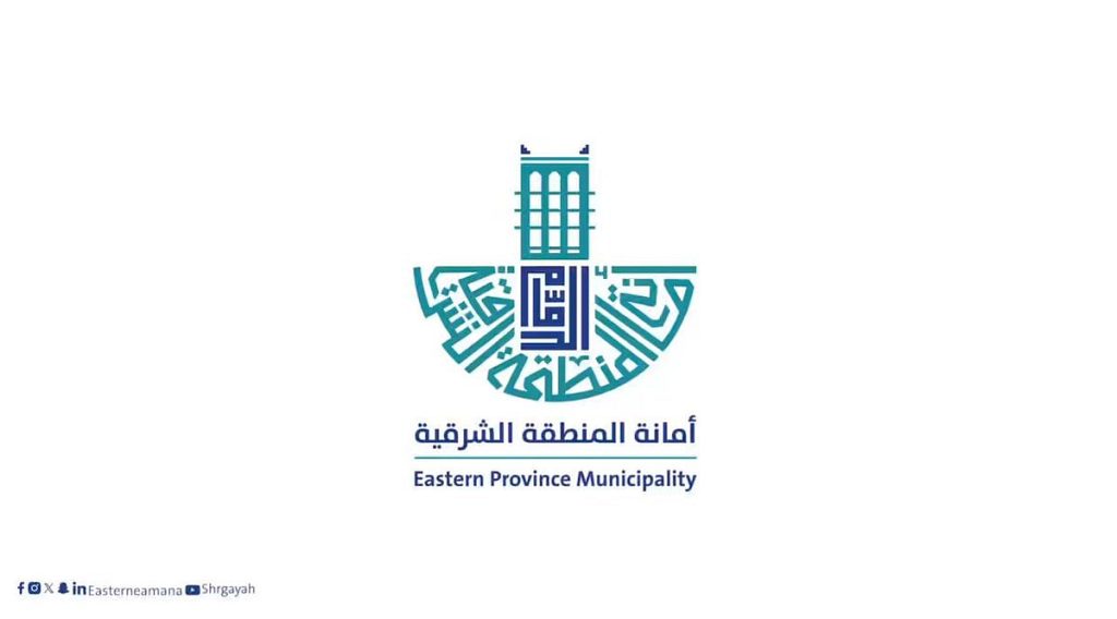 بدء أعمال صيانة جسر طريق الأمير محمد بن فهد