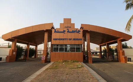 بالتعاون مع «هدف».. جامعة جدة تُعلن انطلاق المرحلة الثانية من برنامج «تمهير» لتأهيل الخريجين لسوق العمل
