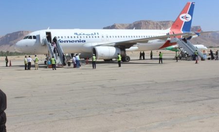 هيئة الطيران اليمنية: استئناف تشغيل مطار سيئون الدولي ابتداء من الأحد المقبل