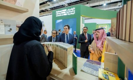 تدشّين جناح المملكة في معرض القاهرة الدولي للكتاب 2026
