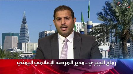 المرصد الإعلامي اليمني: المملكة قدمت 330 مليون ريال خصصت لصرف رواتب الموظفين