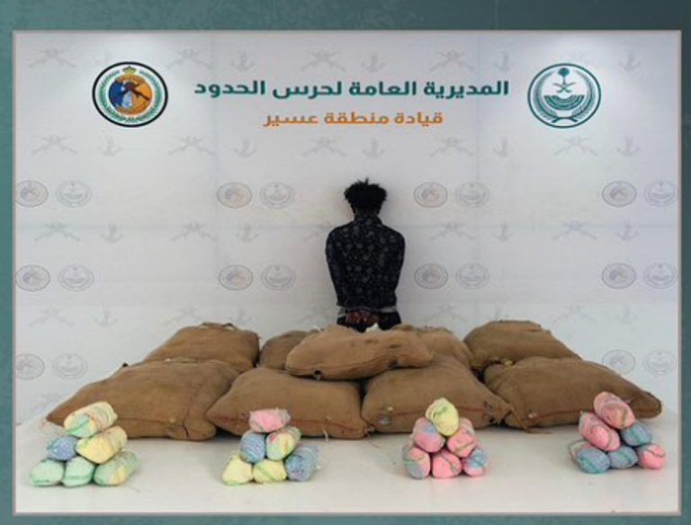 القبض على مخالف من الجنسية الإثيوبية لتهريبه 180 كيلوجرامًا القات في عسير