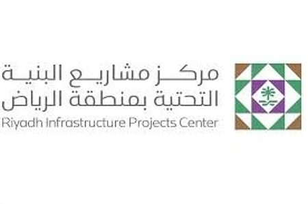 متحدث «مشاريع البنية التحتية»: الإطار التنظيمي للمركز يستهدف رفع مستوى التنسيق بين الجهات