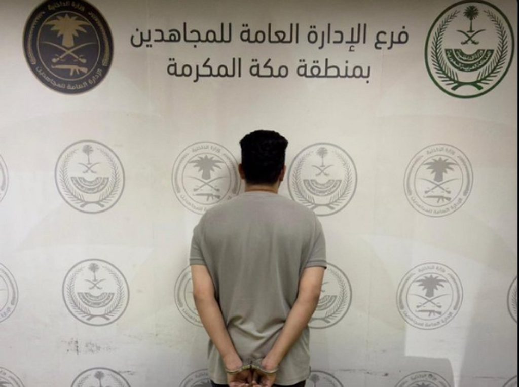 القبض على وافد من الجنسية الفلسطينية لترويجه الحشيش في جدة