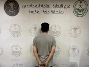القبض على وافد من الجنسية الفلسطينية لترويجه الحشيش في جدة